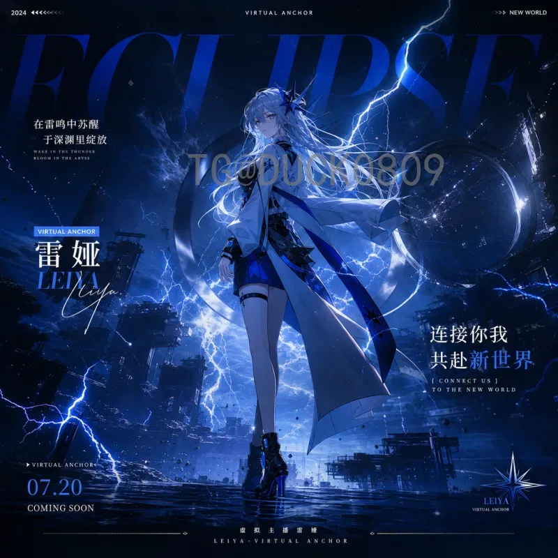 2026世界杯开幕式时间确定：历史性时刻的详细解读与期待