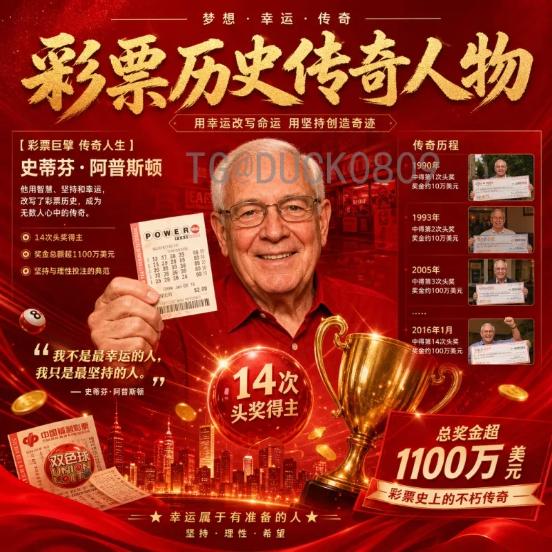 2026世界杯美女：绿茵场上的靓丽风景线