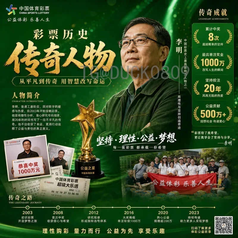 2026世界杯面具：球迷必备的观赛新潮流与选购指南